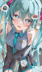 hatsune miku from utau