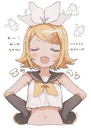 kagamine rin from vocaloid