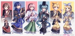 hatsune miku from vocaloid by danjou sora
