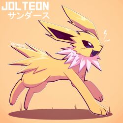 jolteon from pokemon
