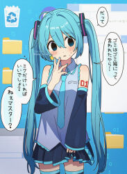 hatsune miku from vocaloid by corn kuten