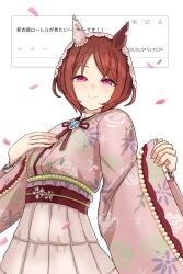 sakura laurel (umamusume) from umamusume