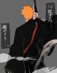 kurosaki ichigo from bleach by imamuu (imamoon)