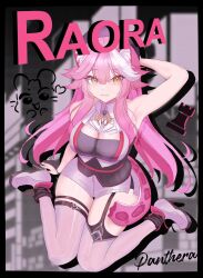 raora panthera from hololive