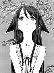 saya (saya no uta) from saya no uta