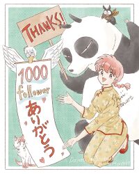 mousse (duck) (ranma 1/2) from ranma 1/2