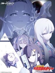 himari (blue archive) from blue archive