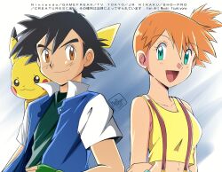 ash ketchum from pokemon