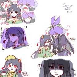 nippaku zanmu from touhou