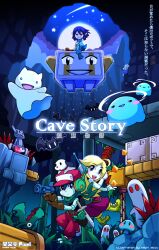 balrog (cave story) from cave story by timuri