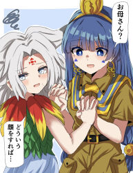 houjuu chimi from touhou