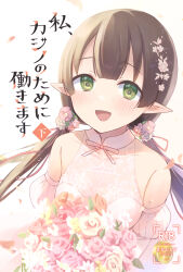 ayumi (princess connect!) from princess connect! by gucchiann