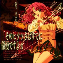 ueno koyori from sayonara wo oshiete