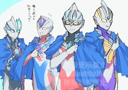 ultraman arc from ultraman arc (series)