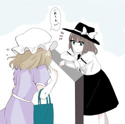 maribel hearn from touhou