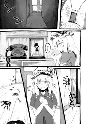 maribel hearn from touhou