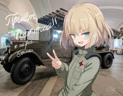 katyusha (girls und panzer) from girls und panzer