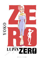 yoko (lupin iii) from lupin iii by asami taguchi