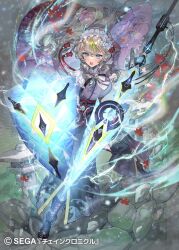 chain chronicle fan art