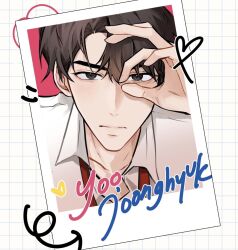yoo joonghyuk from omniscient reader's viewpoint by abopikjang