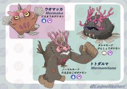 darmanitan from fakemon
