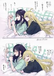 kaguya (cho kaguya-hime!) from cho kaguya-hime! by ichi27ichi
