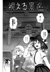 maribel hearn from touhou by fumei (mugendai)