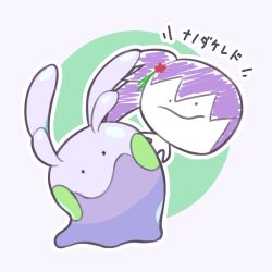 goomy from link! like! love live! by kirisaki nuko