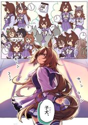 el condor pasa (umamusume) from umamusume
