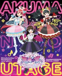 kurosu aroma from pretty series