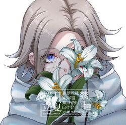 aotsuki eito from the hundred line -last defense academy-