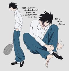 l (death note) from death note