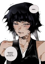 sui-feng from bleach