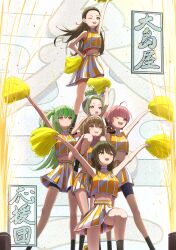 ooshima ichiko from heaven burns red