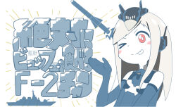 japan air self-defense force fan art
