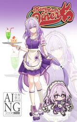 castorice (honkai: star rail) from honkai: star rail by shiba (tonari no shiba inu)