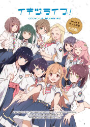 love live! fan art