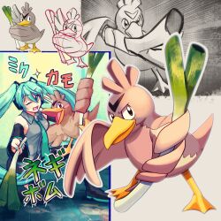 farfetch'd from pokemon by shoupitsuki