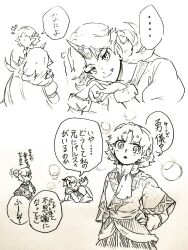 hoshiguma yuugi from touhou by menotama