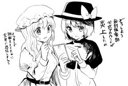 maribel hearn from touhou by shukinuko