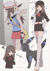 eevee from pokemon