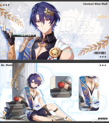 dr. ratio (honkai: star rail) from honkai: star rail by fengtu ad