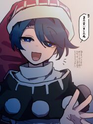 doremy sweet from touhou