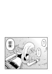 Booru post from safebooru.org