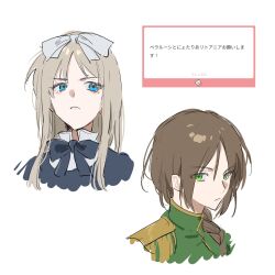 belarus (hetalia) from axis powers hetalia