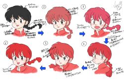 ranma-chan from ranma 1/2