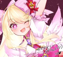 chaos marie (grimms notes) from grimms notes