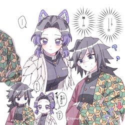 kochou shinobu from kimetsu no yaiba