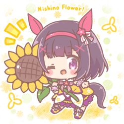 nishino flower (umamusume) from umamusume by mitarashi neko