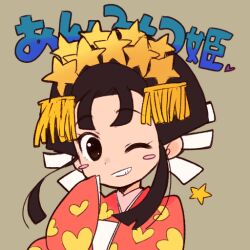 anmitsuhime (character) fan art